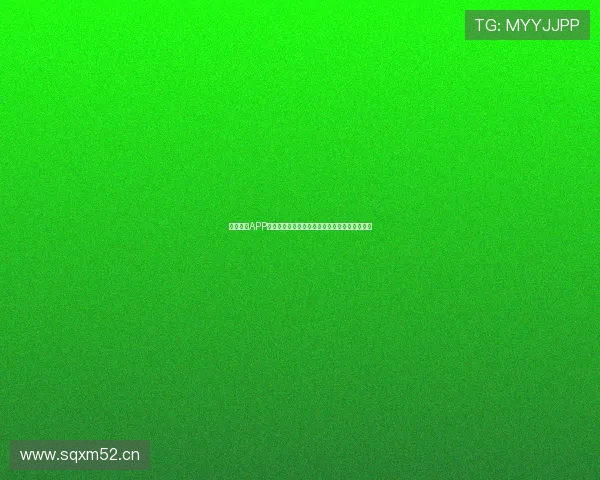 人人体育APP苹果手机直播观看指南全解析手机用户必备技巧